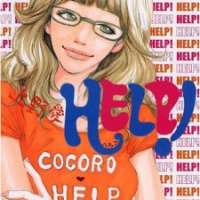  ����� Help! <small>Story & Art</small> 